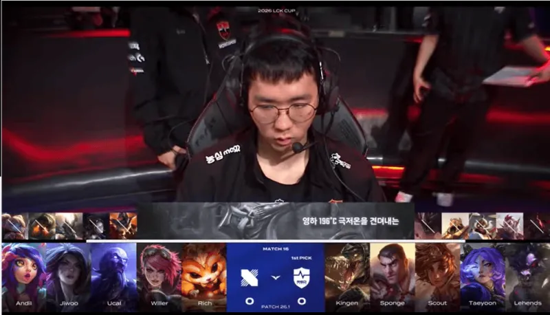 竞技宝官网-DRX 1-0 NS：卡莎瑞兹团战一往无前，DRX首局先下一城